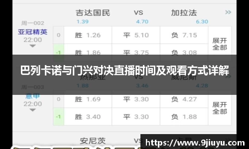 意昂体育官方网站